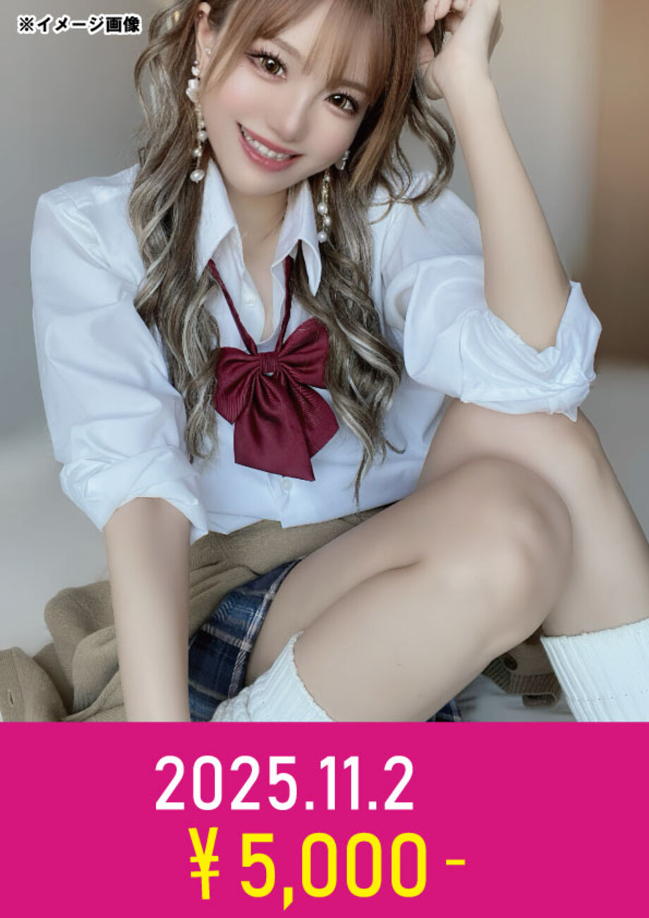 １１月２日（日）