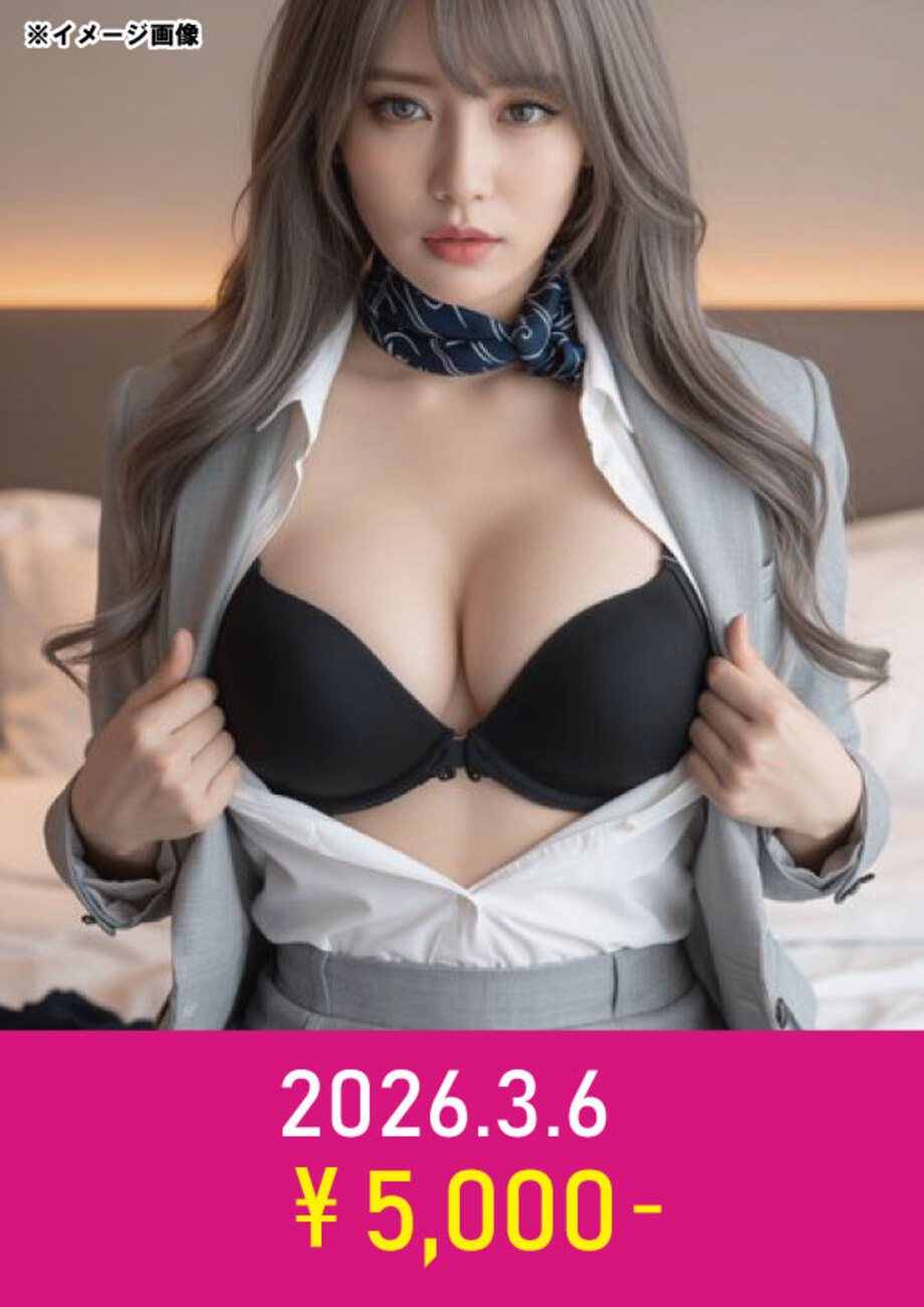 ３月６日（金）