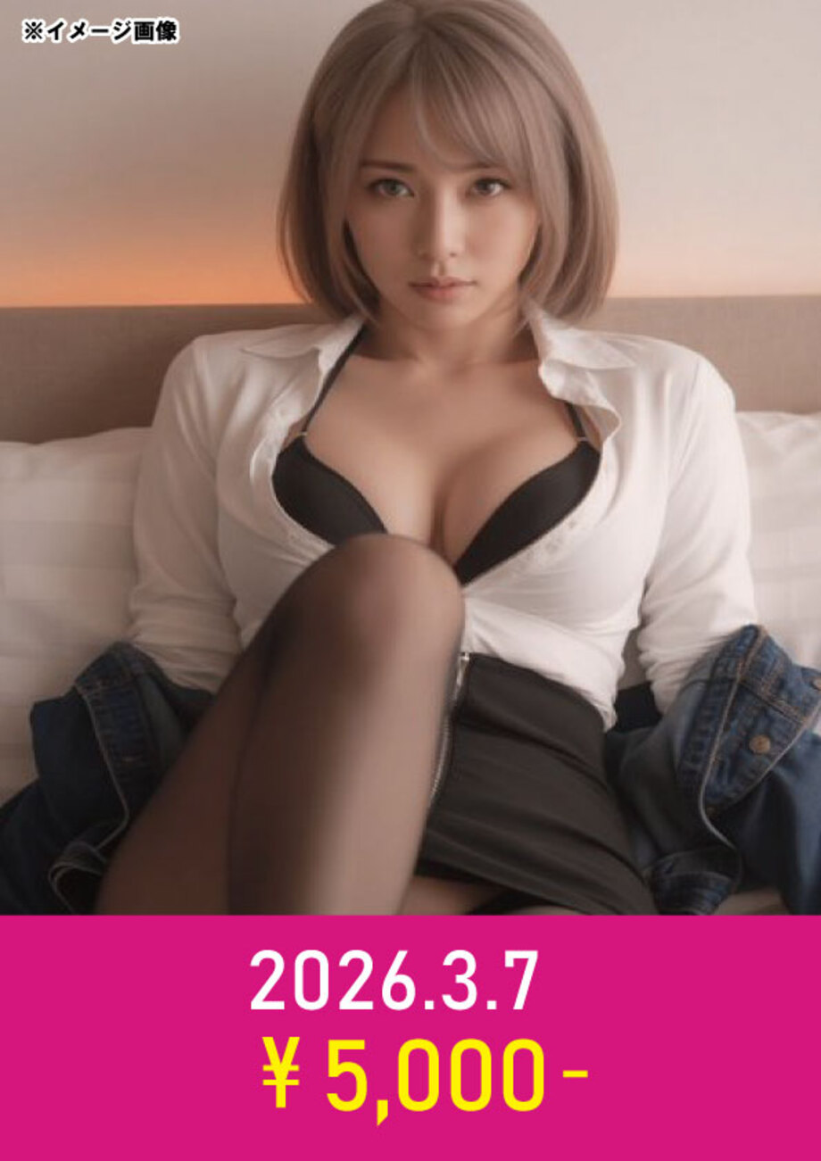 ３月７日（土）