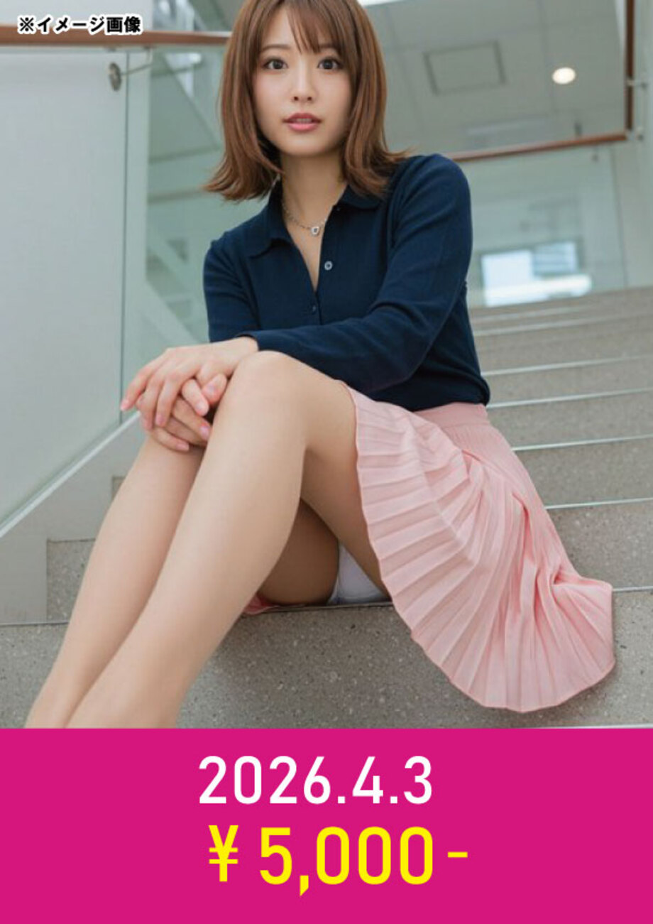 ４月３日（金）