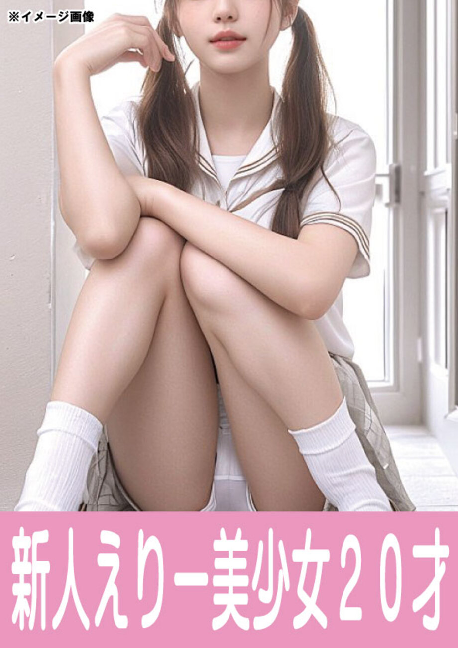 ４月２３日（木）