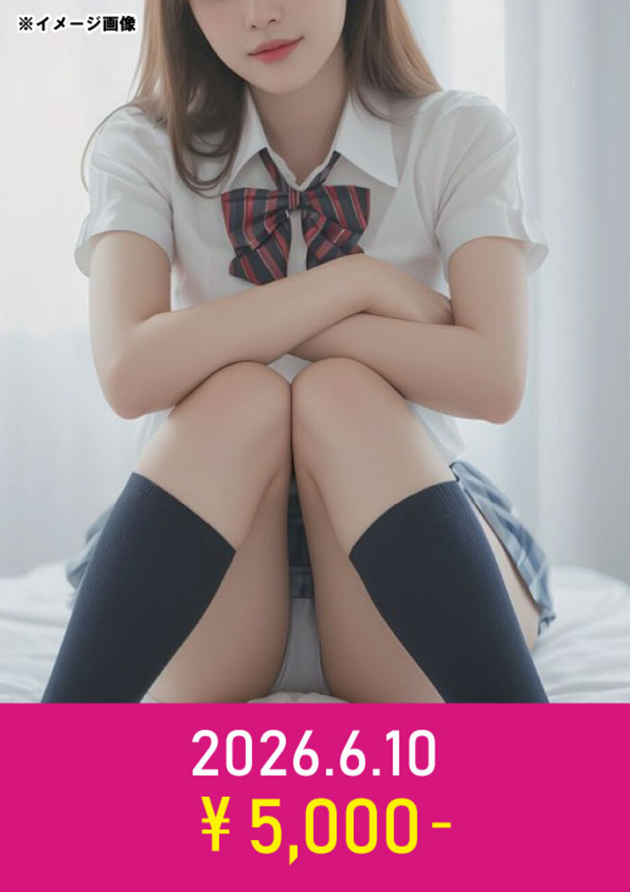 ６月１０日（水）