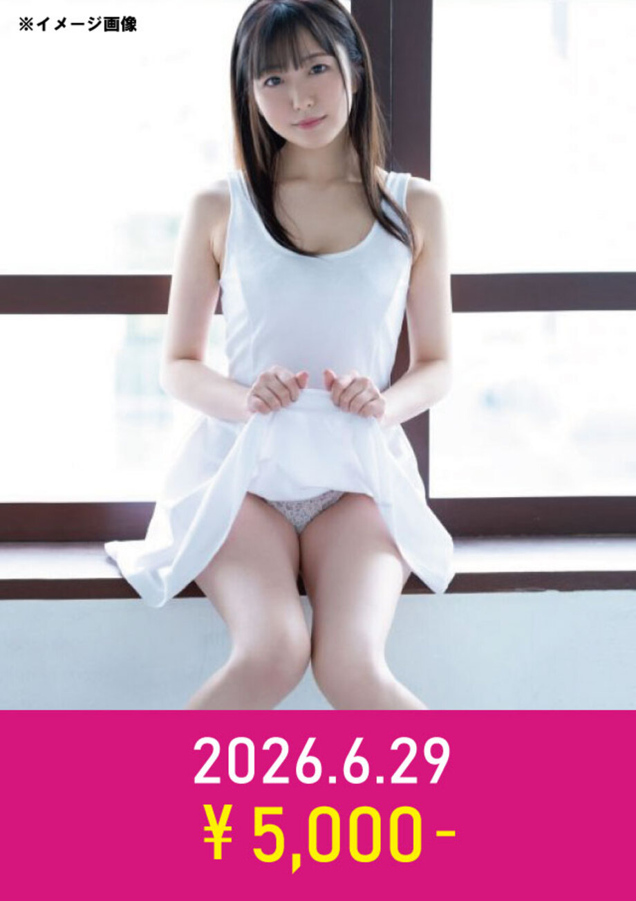 ６月２９日（月）