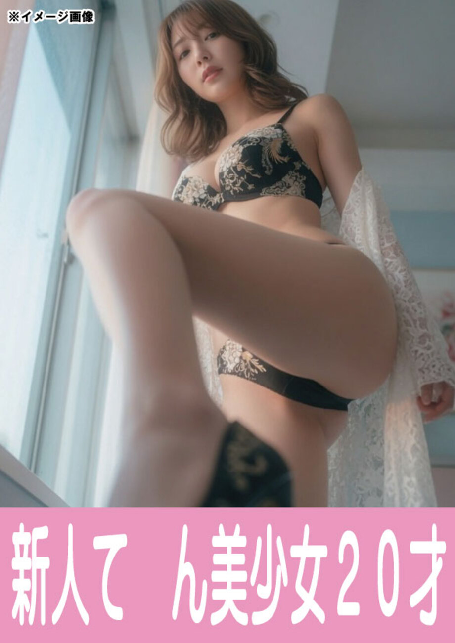 8月5日(水)