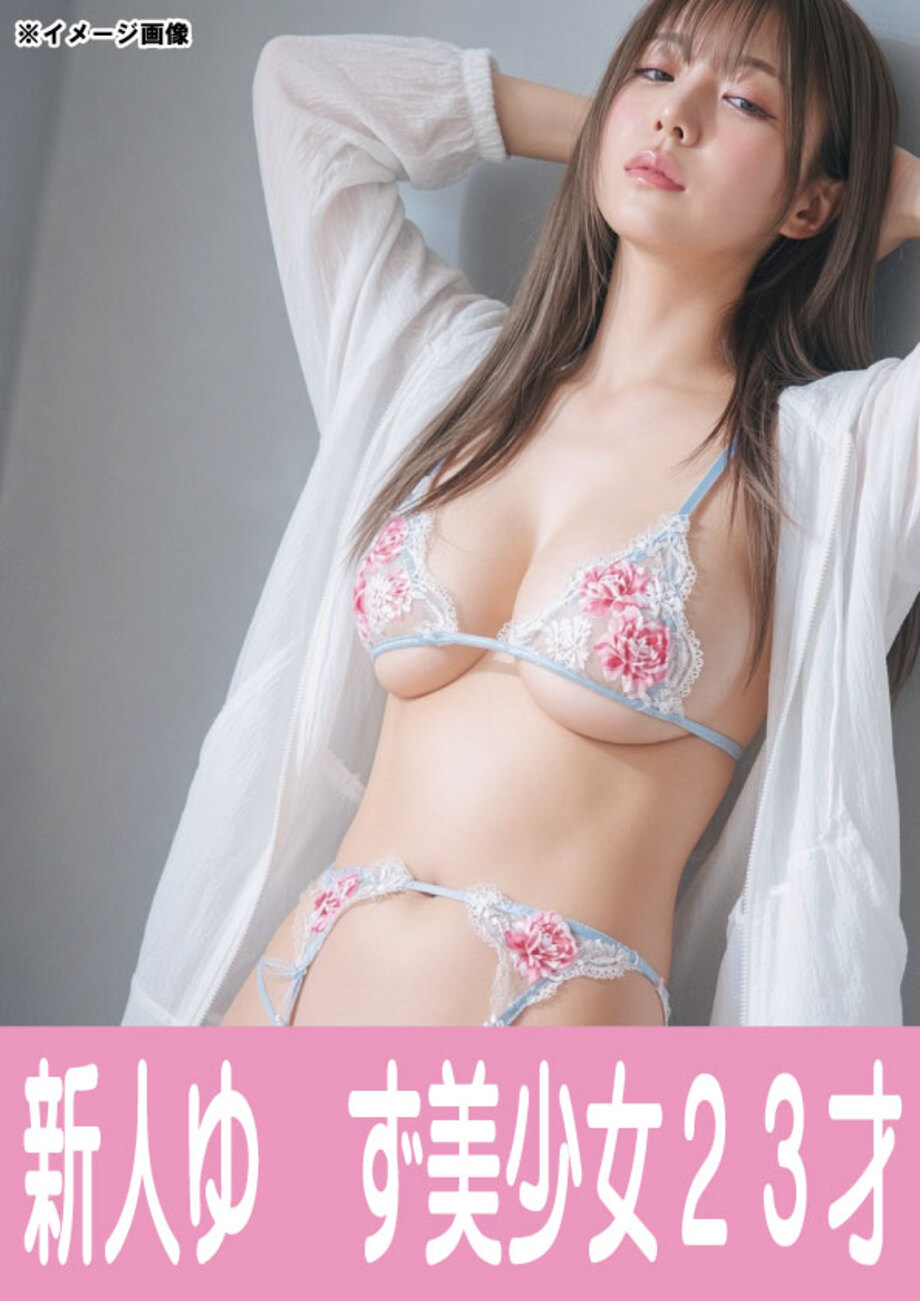 9月24日(木)