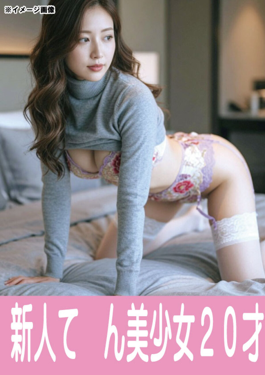 9月23日(水)
