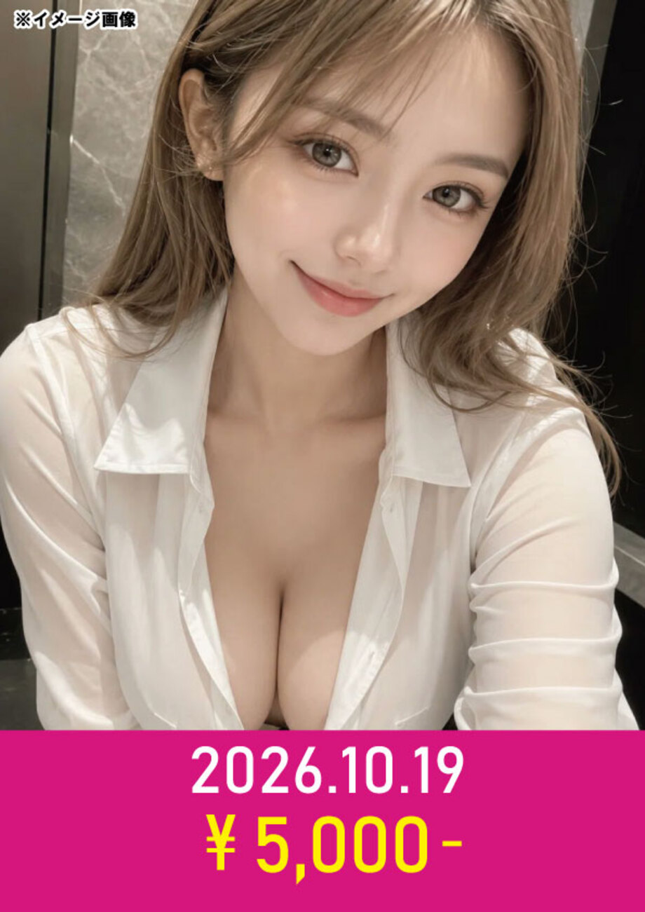１０月１９日（月）