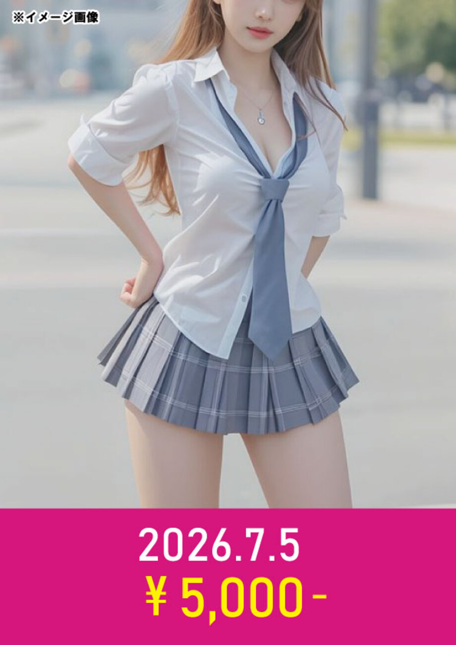７月５日（日）