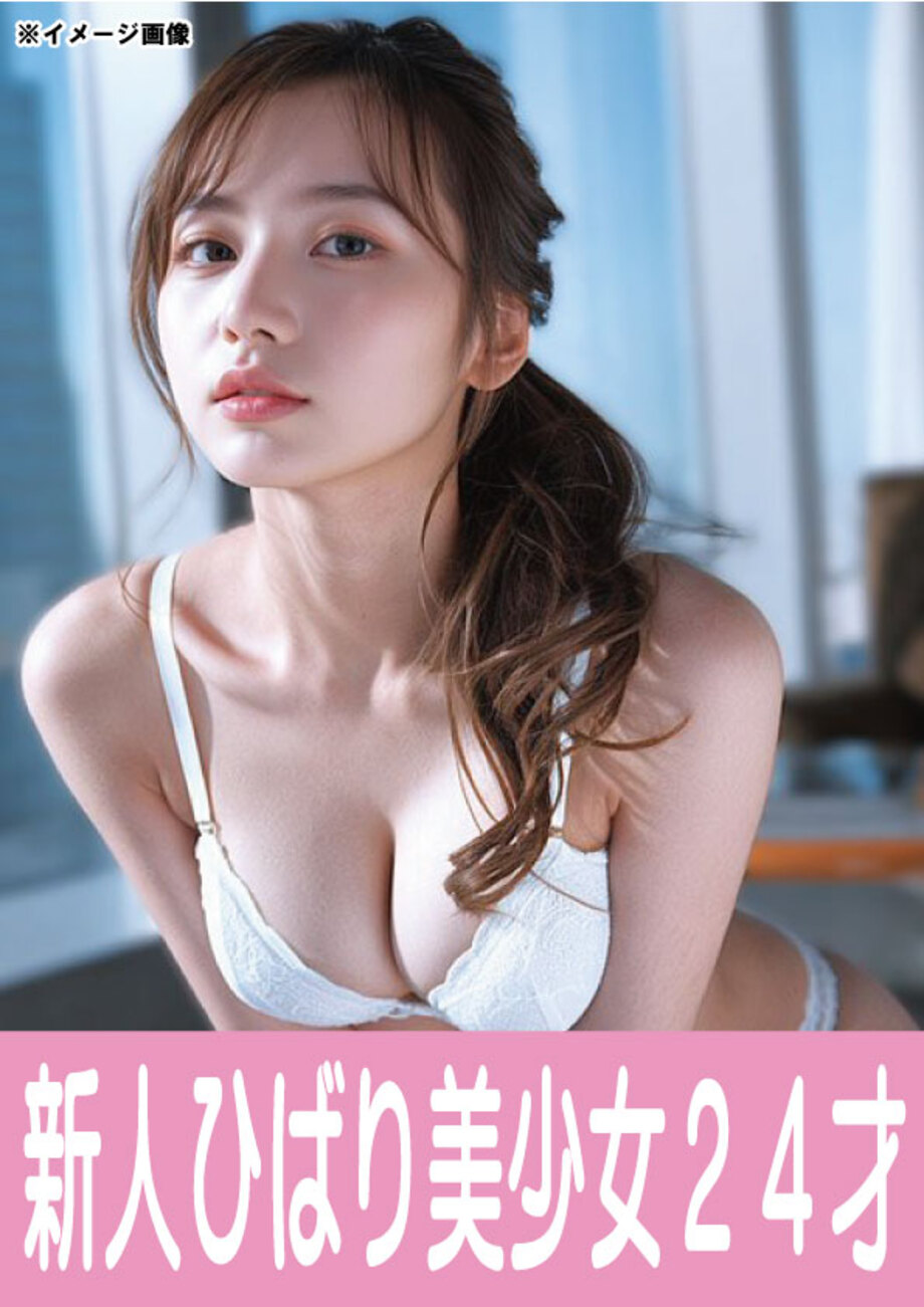 ９月３日（水）