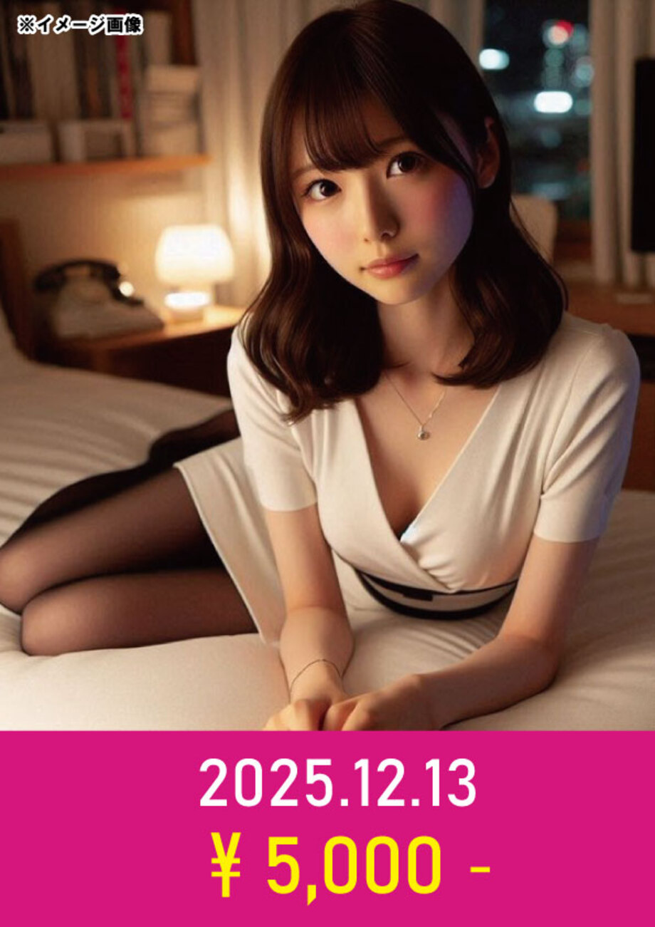 １２月１３日（土）