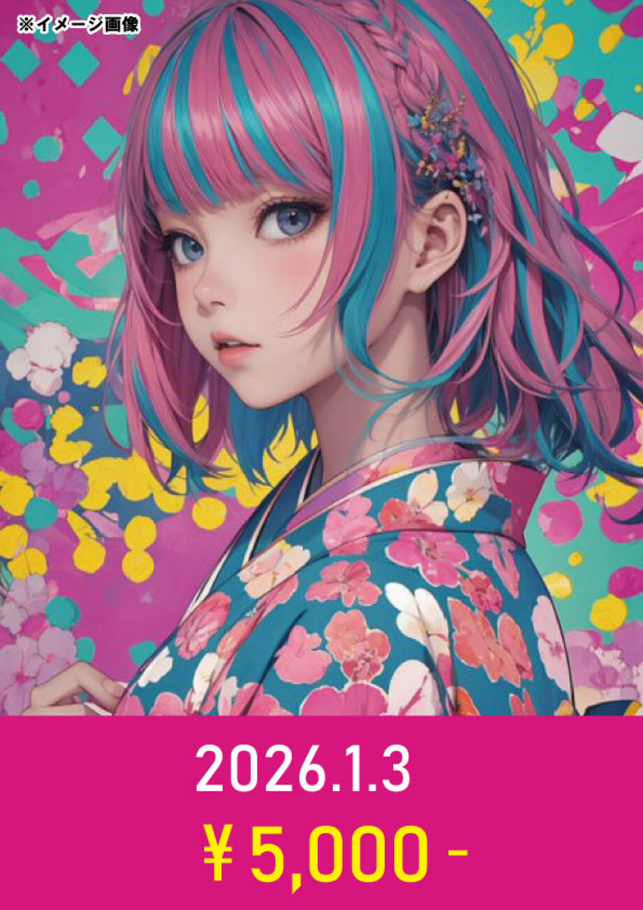 １月３日（土）通常営業